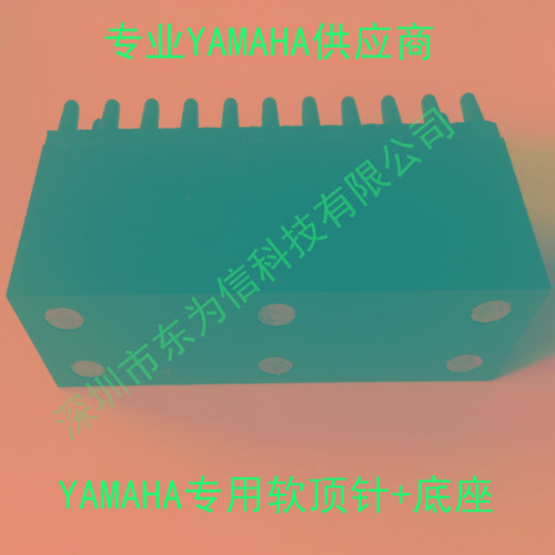  Soft thimble SMT YAMAHA PICK AND PLACE